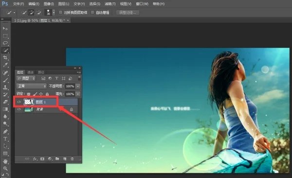 PS抠人像如何抠得干净？