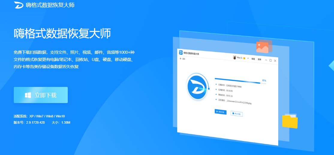 怎么恢复被损坏的zip文件？