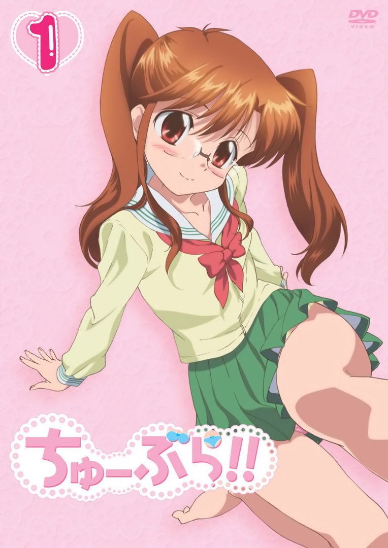 青春CUP的剧情简介