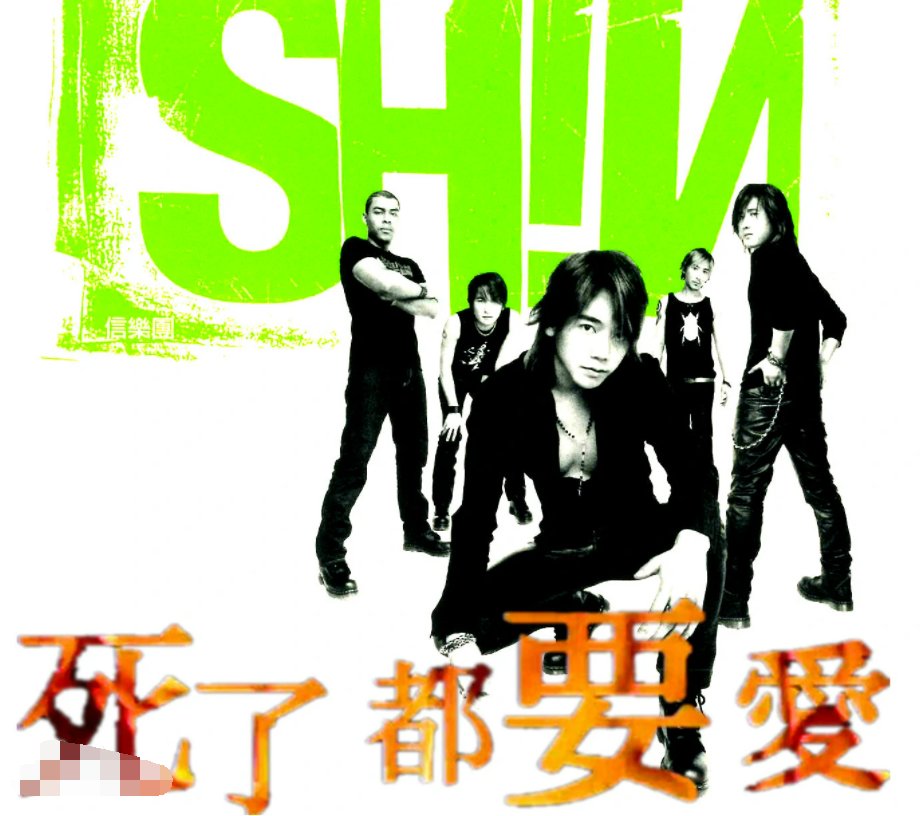 《死了都要爱》是韩国的那个电视剧吗？