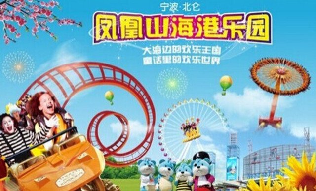 海宁团购网的介绍