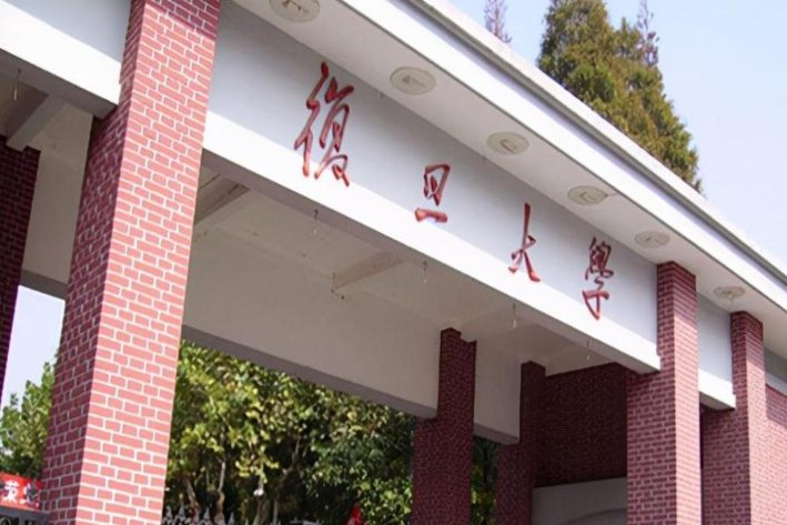 复旦大学2023年高考录取分数线是多少？