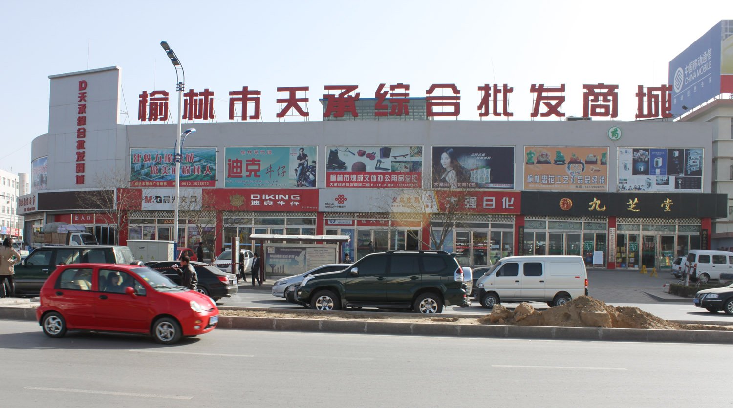 山山商城的商城目标