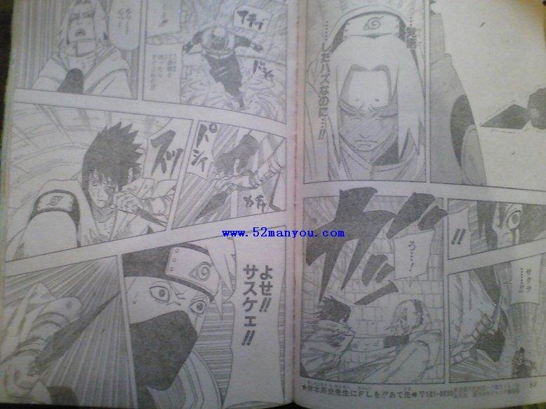 火影忍者漫画484话情报