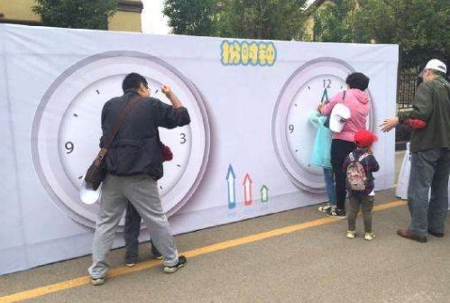 适合男生和女生一起玩的游戏（小学）