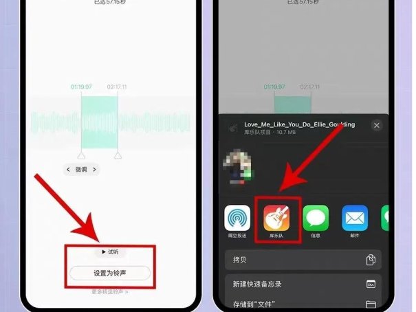 iPhone设置自定义短信铃声的步骤是什么？