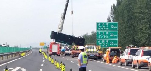 京承高速的货车为什么会相撞？