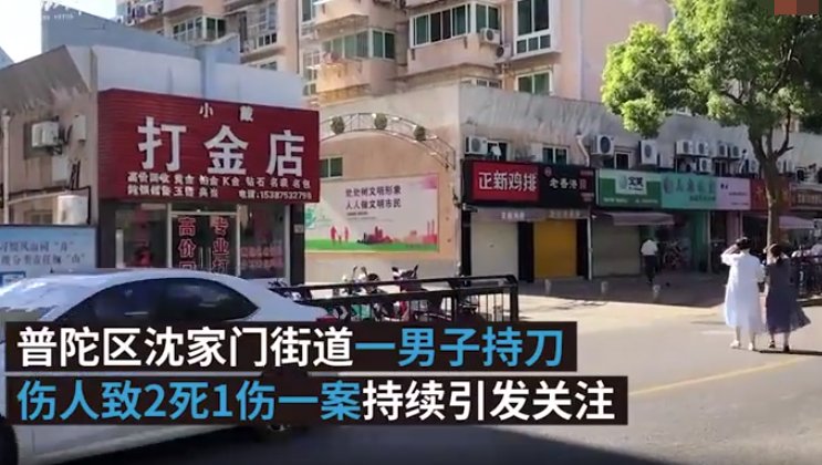 舟山2死1伤案女伤者发声说了什么？