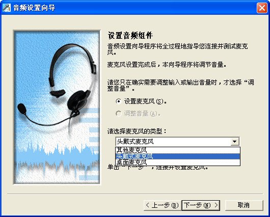 IBMViaVoice语音识别系统的使用技巧