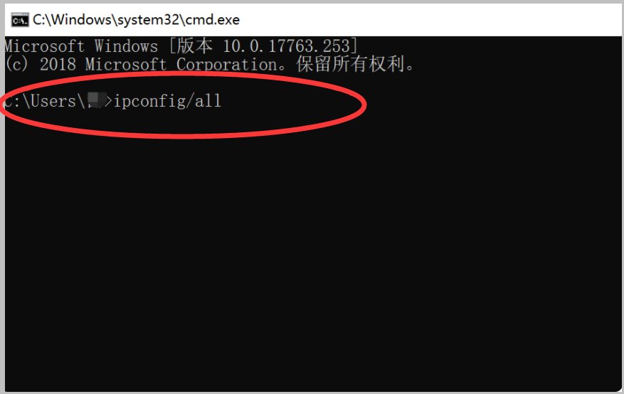 北京网通的DNS服务器地址是多少？
