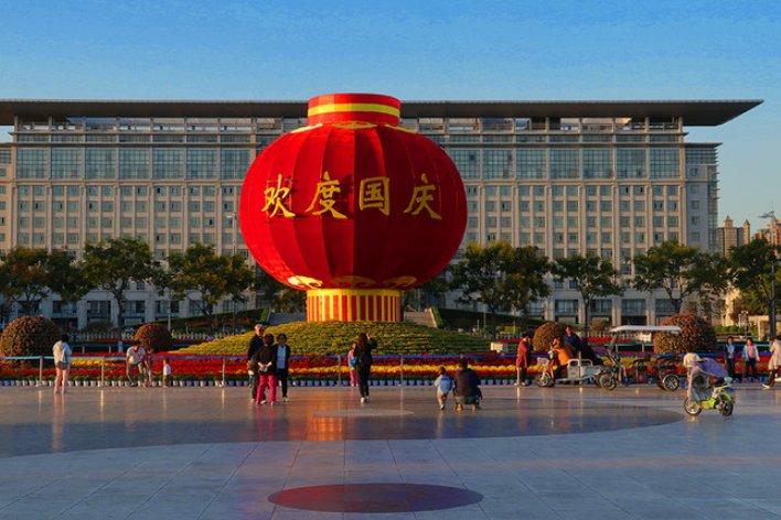 庆国庆的七言律诗