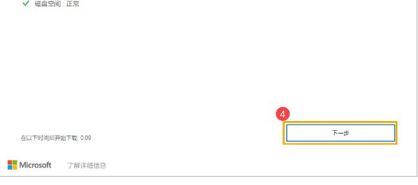 win10更新卡在0%怎么办？