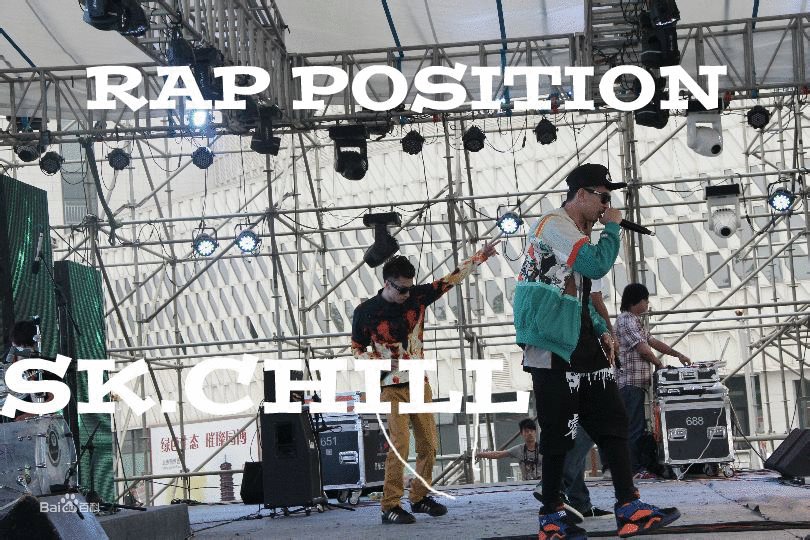 李睿超的演艺经历