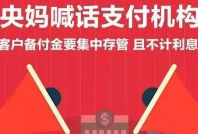 央妈是什么意思