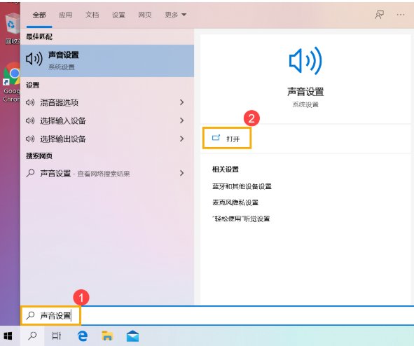 笔记本电脑麦克风没有声音怎么办?