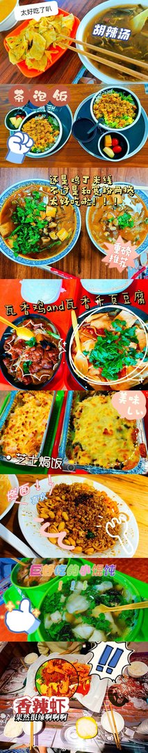 开封大学好不好，宿舍怎么样？