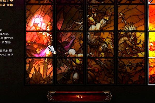 暗黑破坏神3难度选择_暗黑破坏神3难度怎么选择