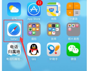 手机如何查网速