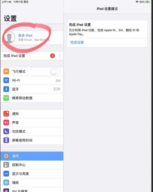 在淘宝上买苹果手机可靠吗？