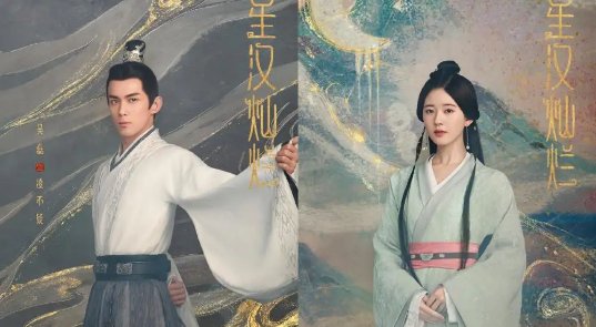 赵露思新戏服装引热议,剧方对此是如何回应的?