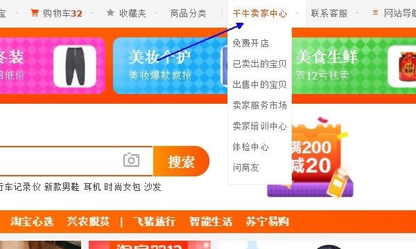 如何通过订单号查询订单？