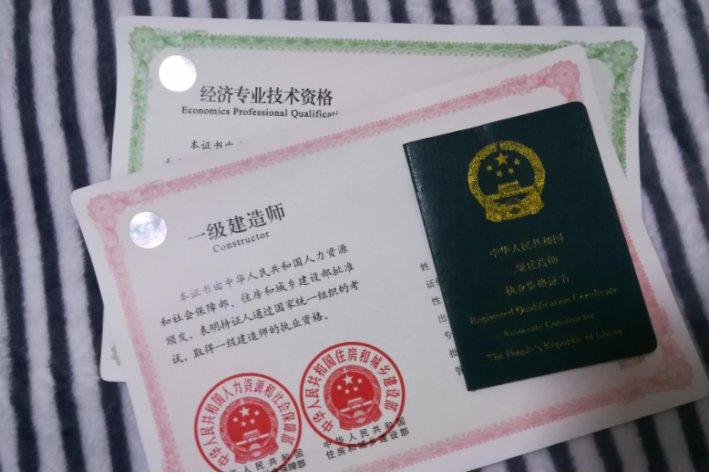 江苏二级建造师分数及合格标准