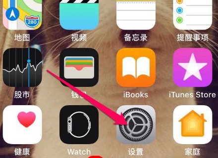imessages信息怎么打开