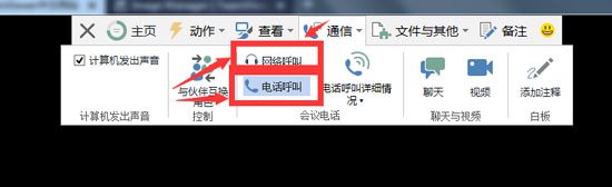TeamViewer.exe是用来做什么的