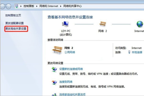 win7怎么建立工作组共享打印机