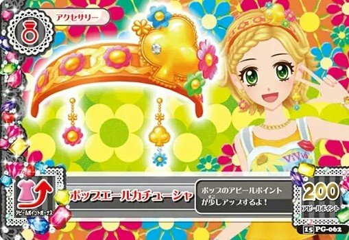 雏姬的作品简介