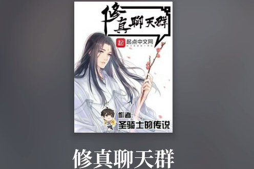 小说排行榜2020前十名