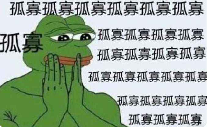 “孤寡青蛙”被多方商家注册为商标，商家抢注商标有何作用？