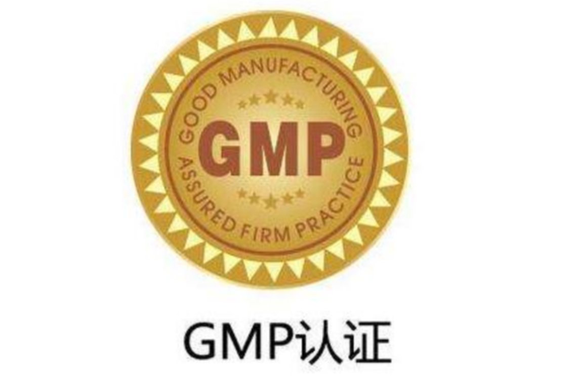 兽用gmp怎么认证