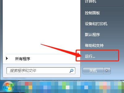 我的电脑一开机就会出现: Runtime Error!什么意思?如何解决?