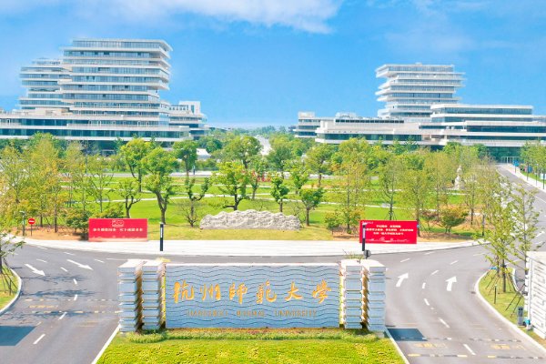 浙江二本大学排名一览表