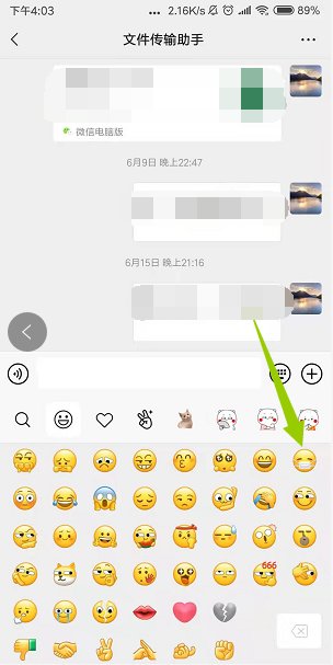 表情里那个戴口罩的是什么意思