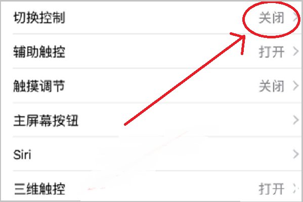 为什么苹果系统打电话时下面有个发短信？