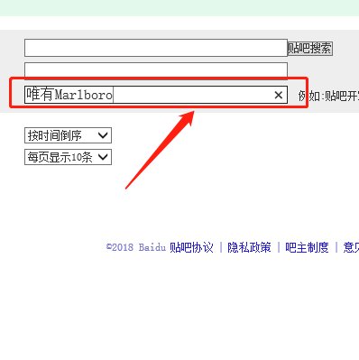如何搜索贴吧以往的帖子？