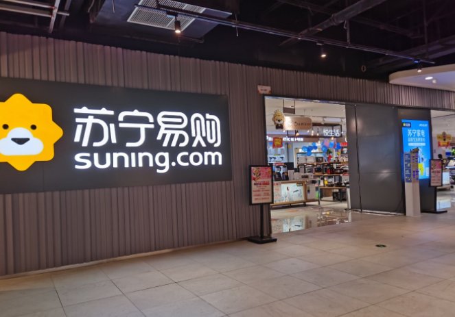 网购平台排名前十的是什么