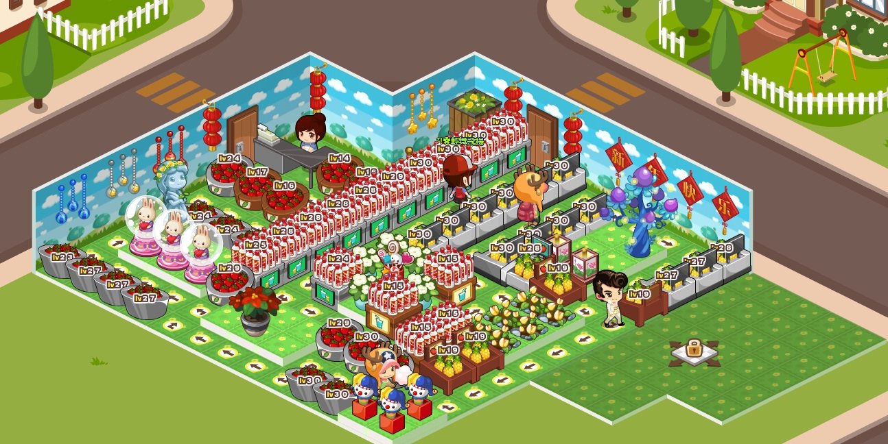 QQ超市水果妹便利店6口碑的摆法.... 上图得分....