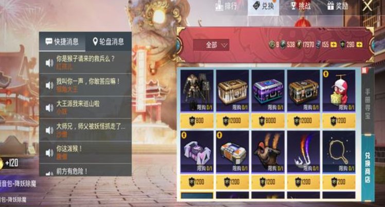 s17赛季什么时候结束?