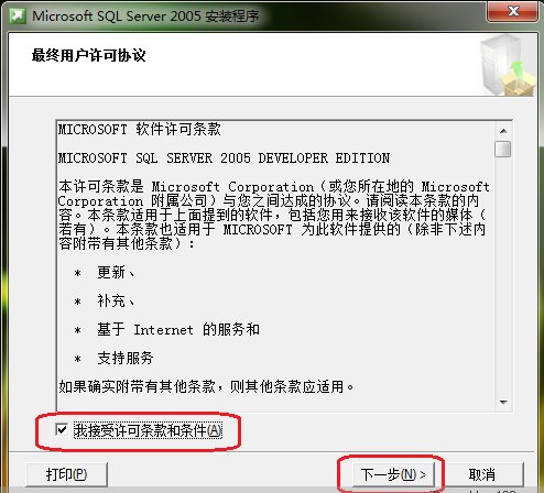 sqlservr2005如何安装及打开sqlserver管理器