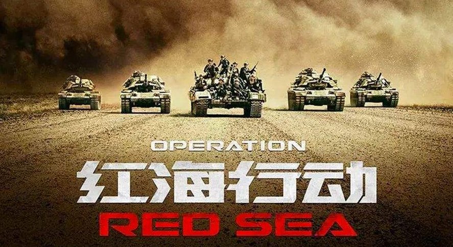 谁有关于中国特种兵的电影或电视剧？