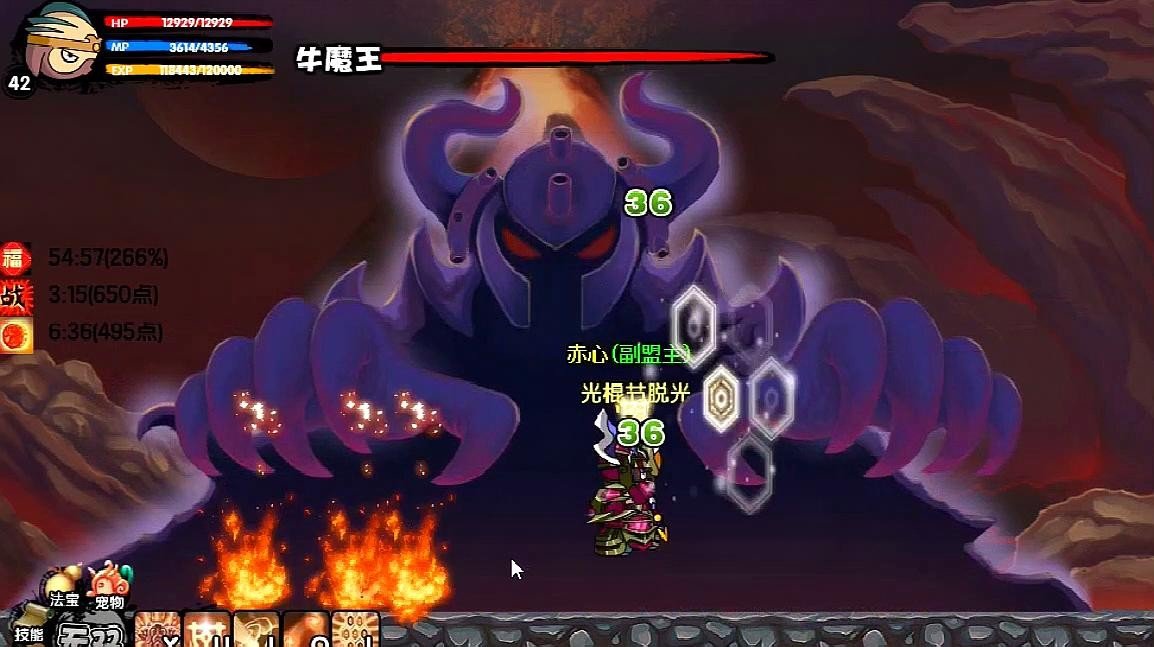 造梦西游2大猩猩掉落什么装备