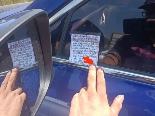 浙江松阳初三生蹭花车被要求做一套试卷，如何看待车主要求的“赔偿”方式？