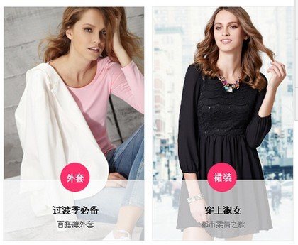 梦芭莎男装的品牌简介