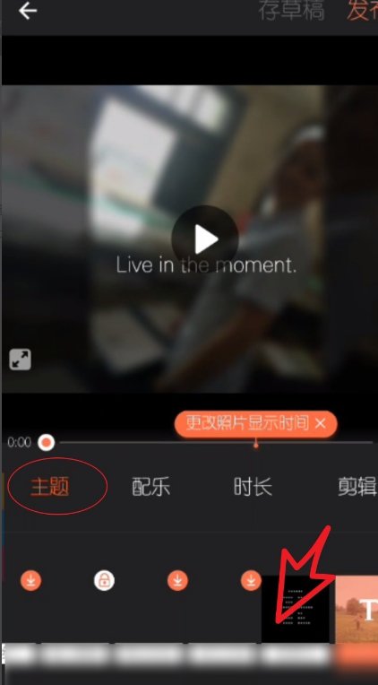 如何制作相册MV？