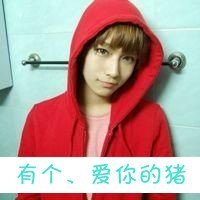 求带字非主流情侣头像要最新的。谢谢