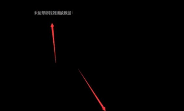 怎么免费看b站视频？