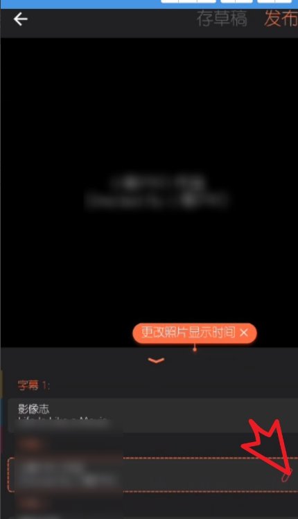 如何制作相册MV？